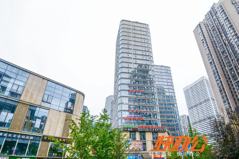 重庆东原d7区写字楼办公室出租_快办公