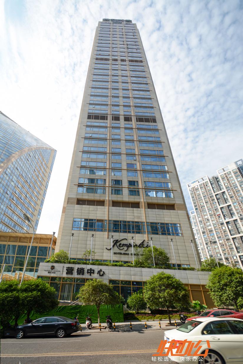重庆凯宾斯基写字楼办公室出租_快办公