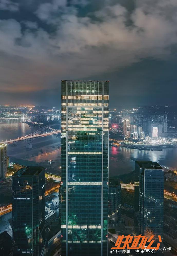 重庆ifs国金中心t1办公楼:从起步到高飞的见证者