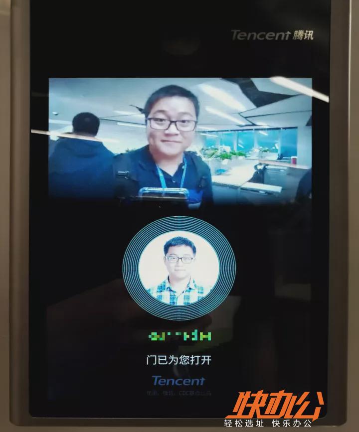 腾讯优图团队开发的动态人脸识别技术,为滨海大厦的 人脸识别安保系统